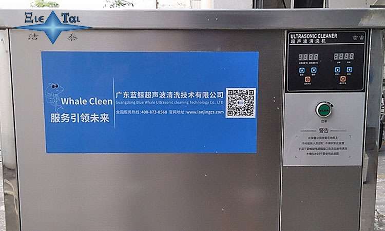 揭秘最優(yōu)惠的自動超聲波清洗機(jī)購買途徑 揭秘最優(yōu)惠的自動超聲波清洗機(jī)購買途徑