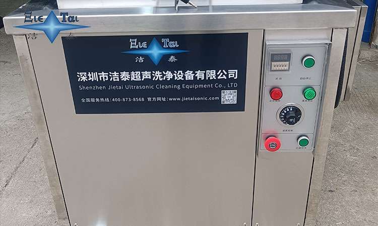 珠海哪里可以買到高質(zhì)量的超聲波清洗機？