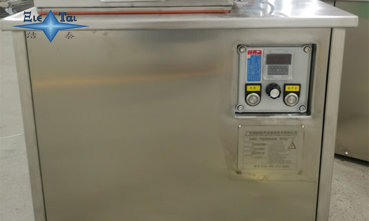 齒輪超聲波清洗機的效果與應用分析 齒輪超聲波清洗機的效果與應用分析
